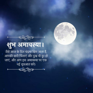 happy amavasya images Poster status